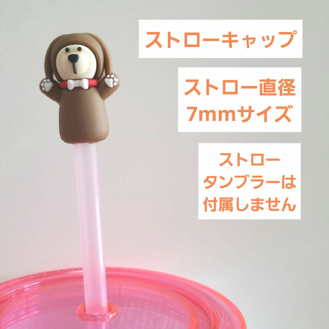 ストローキャップ/シリコン/スタバ /ストロータンブラー ストローキャップ/シリコン/スタバ /ストロータンブラー