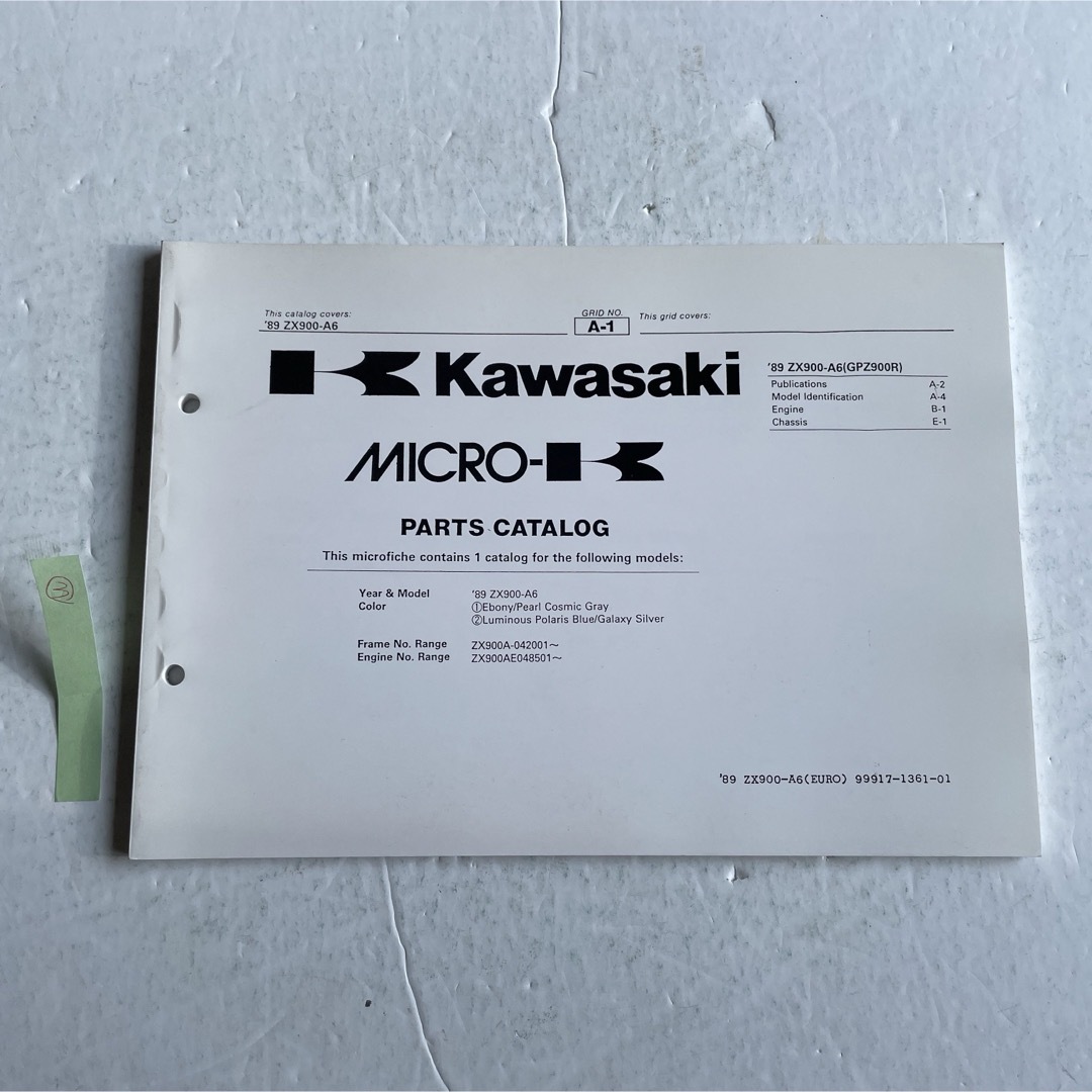 カワサキ - カワサキ 純正パーツリスト「ZX900A6(GPZ900R カワサキ - カワサキ 純正パーツリスト「ZX900A6(GPZ900R