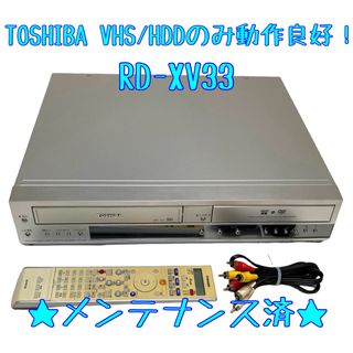 TOSHIBA/東芝 VTR一体型HDD&DVDビデオレコーダー RD-W301 取説 TOSHIBA/東芝 VTR一体型HDD&DVDビデオレコーダー RD-W301 取説