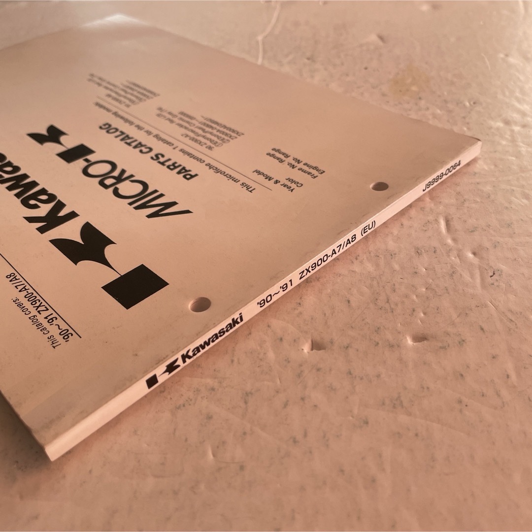 カワサキ - カワサキ 純正パーツリスト「ZX900A7〜8(GPZ900R カワサキ - カワサキ 純正パーツリスト「ZX900A7〜8(GPZ900R