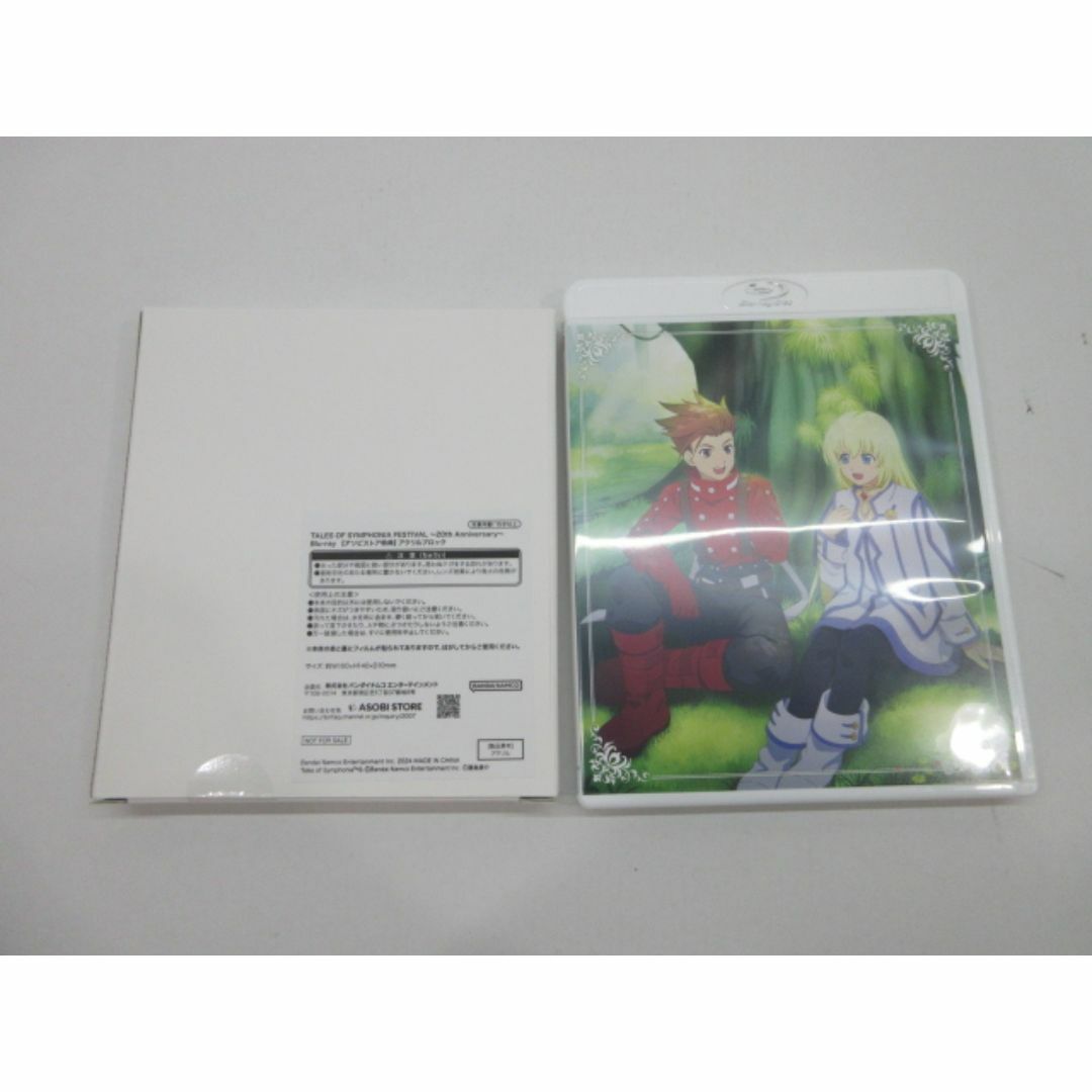 テイルズ オブ シンフォニア フェスティバル Blu-ray 特典付