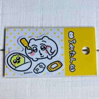 LCS-1434 ちみたん ダイカット ステッカー(キャラクターグッズ)