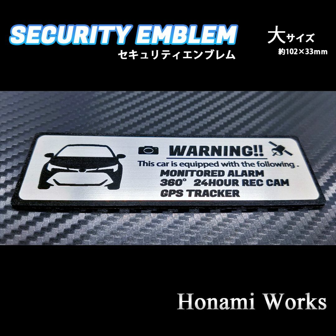 トヨタ - 前モデル 前期 カローラスポーツ セキュリティ トヨタ - 前モデル 前期 カローラスポーツ セキュリティ