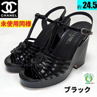CHANEL(サンダル)のフリマアイテム一覧 CHANEL(サンダル)のフリマアイテム一覧