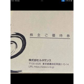 　ルネサンス 株主優待券　1枚  有効期限　2024年12月最終営業(フィットネスクラブ)