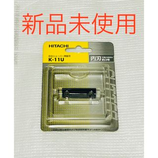 日立 - 日立 シェーバー 替刃 K-FJ2の通販 by どんぴ's shop 日立 - 日立 シェーバー 替刃 K-FJ2の通販 by どんぴ's shop
