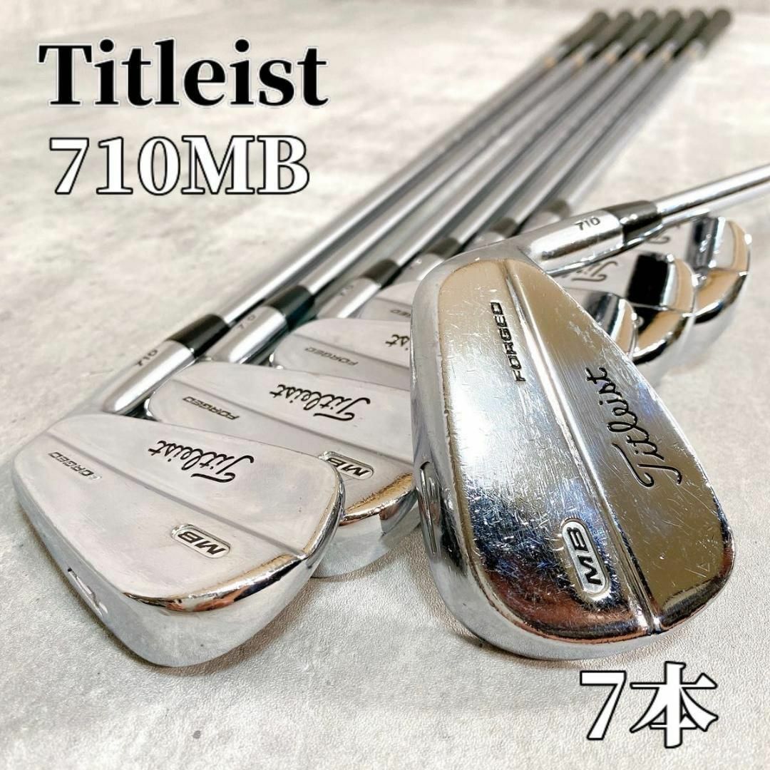 Z441 Titleist 710MB マッスルバック アイアンセット 7本 Z441 Titleist 710MB マッスルバック アイアンセット 7本