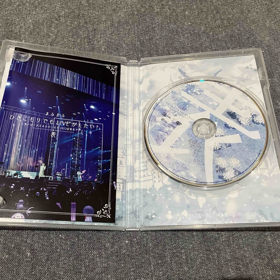 ♪まふまふ ひきこもりでもライヴがしたい 2022 表裏 Blu-ray ♪まふまふ ひきこもりでもライヴがしたい 2022 表裏 Blu-ray
