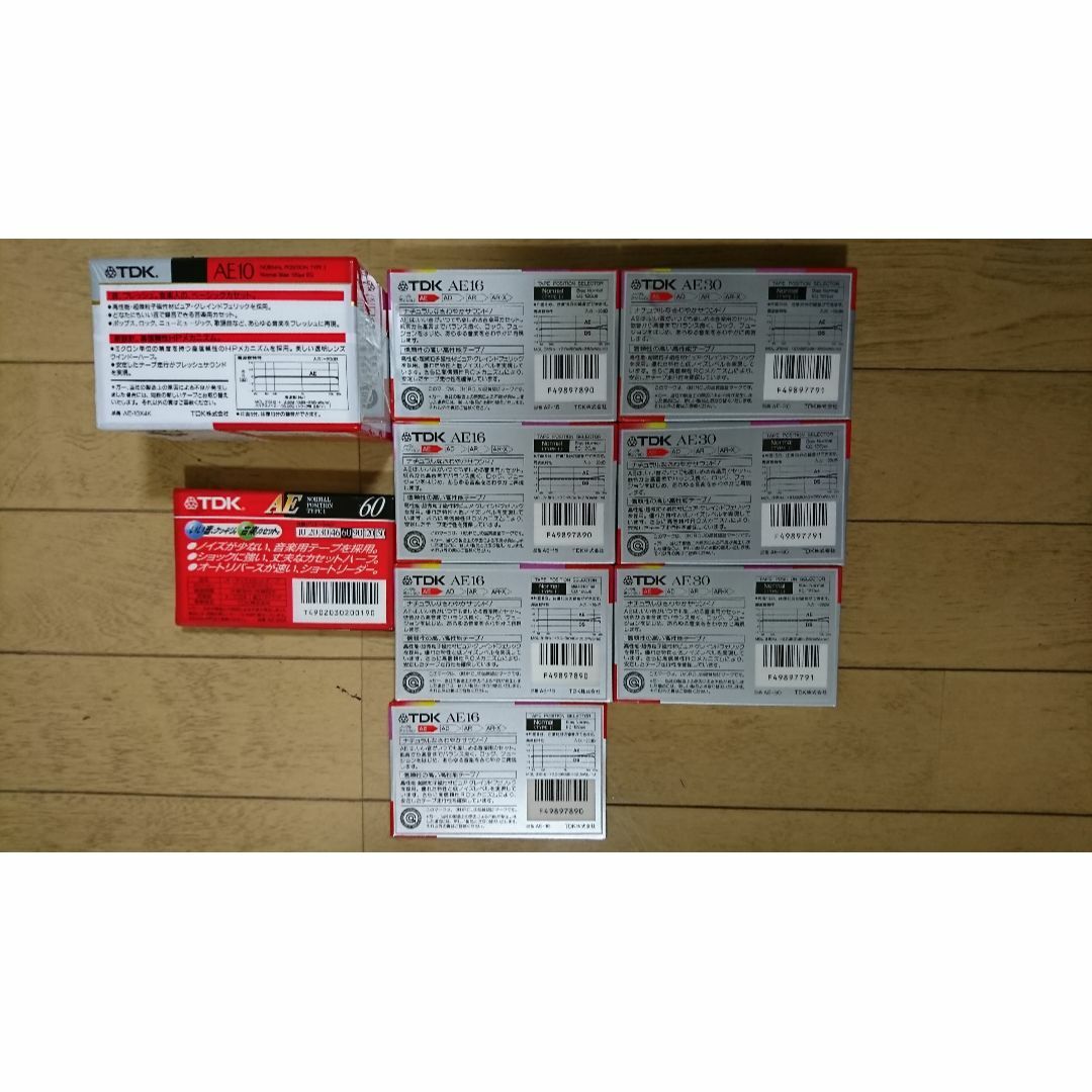 TDK(ティーディーケイ)の彦星様専用(AE16-4本+AE30-3本) 未開封 TDKカセットテープ12本 スマホ/家電/カメラのオーディオ機器(その他)の商品写真