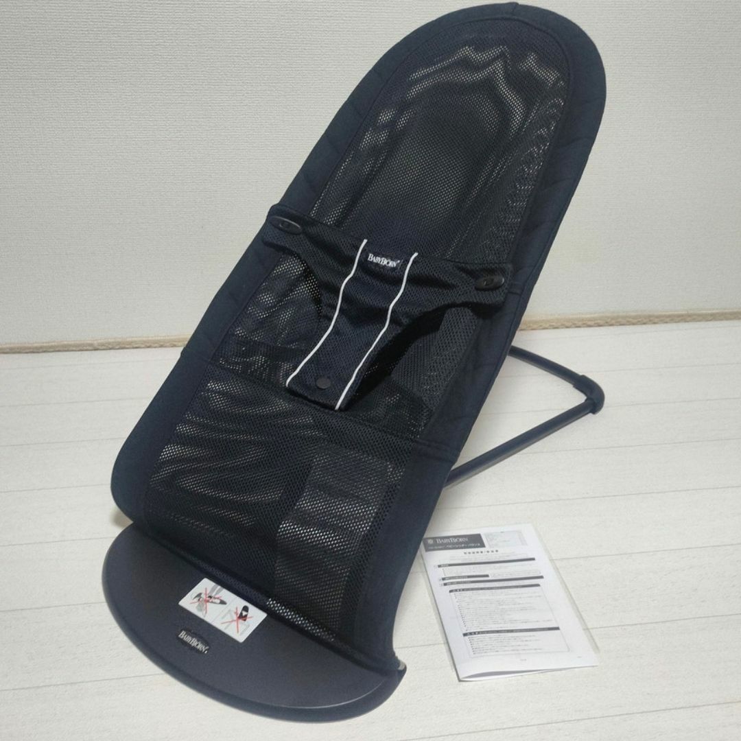 BABYBJORN - 【送料込】 ベビービョルン 綺麗 ベビーシッターバランスメッシュ バウンサー