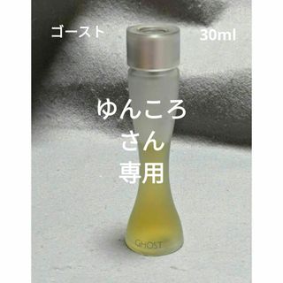 ゴースト(Ghost)のゴーストオードトワレ30ml(その他)