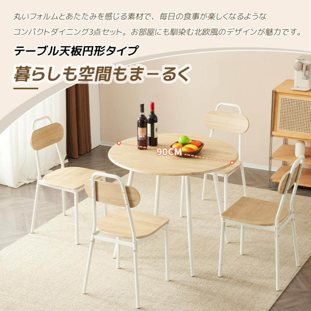 ダイニング 5点セット ダイニングテーブル ダイニングセット 食卓 チェア4脚