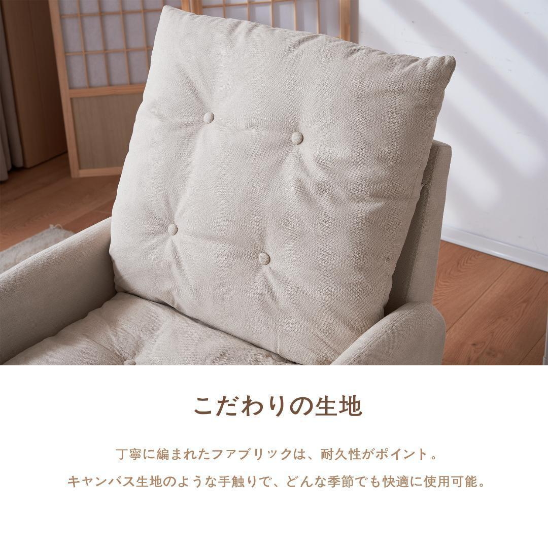 1人掛けソファー 一人用肘付きソファベッドハイバック 1人掛けソファー 一人用肘付きソファベッドハイバック