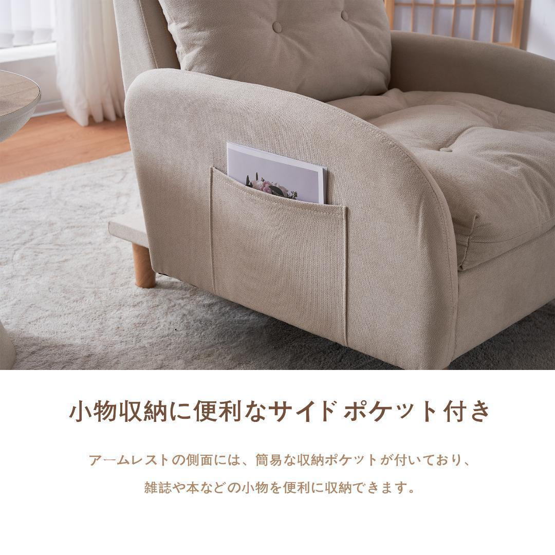 1人掛けソファー 一人用肘付きソファベッドハイバック 1人掛けソファー 一人用肘付きソファベッドハイバック