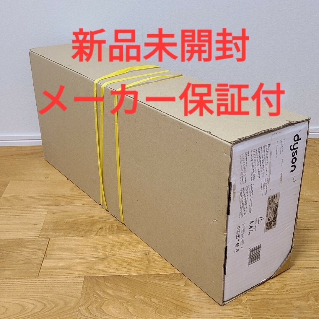 Dyson - ダイソン  v8 slim fluffy+  SV10K SLM COM