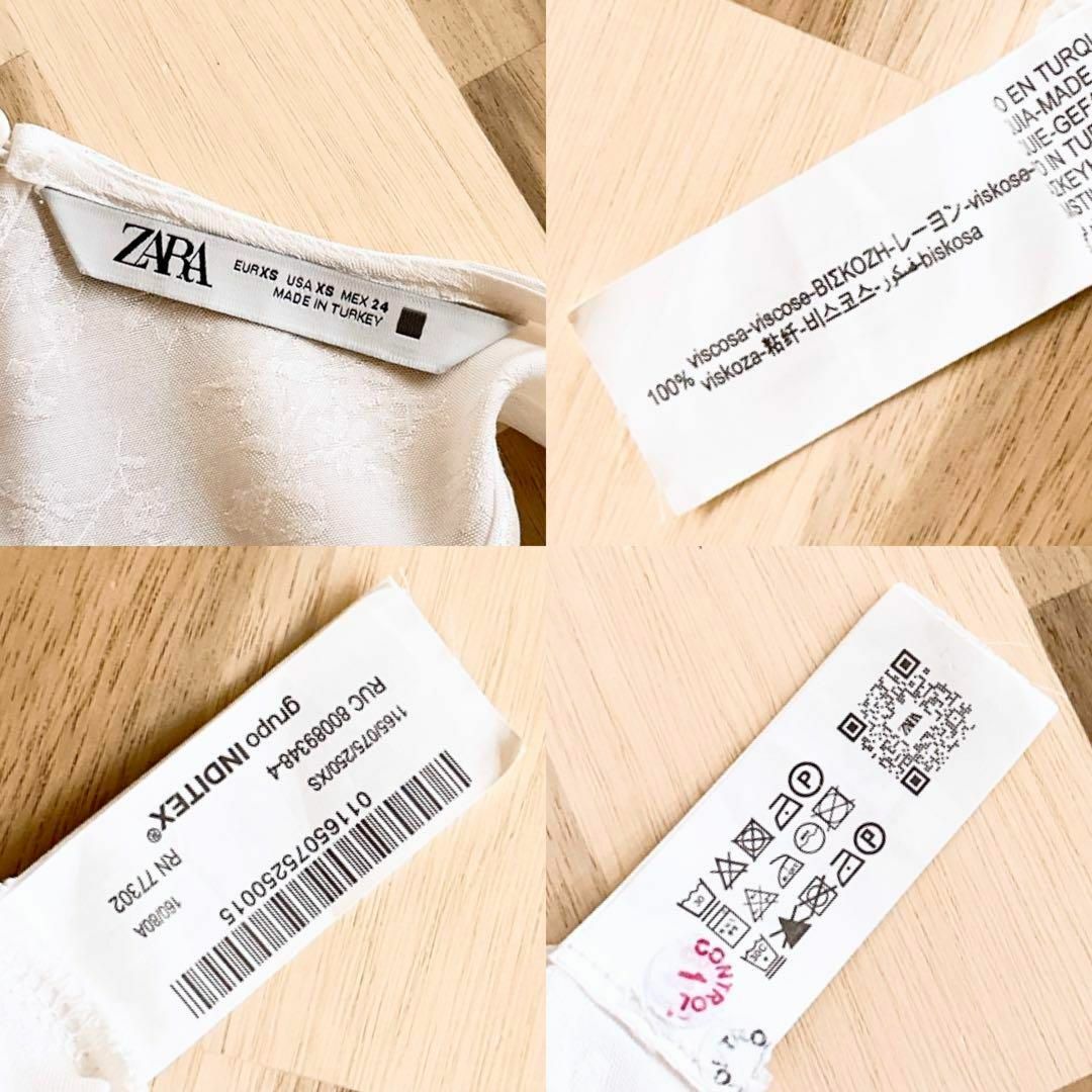 ZARA - 【ザラ】花柄レース ジャガード ノースリーブ ロング ZARA - 【ザラ】花柄レース ジャガード ノースリーブ ロング
