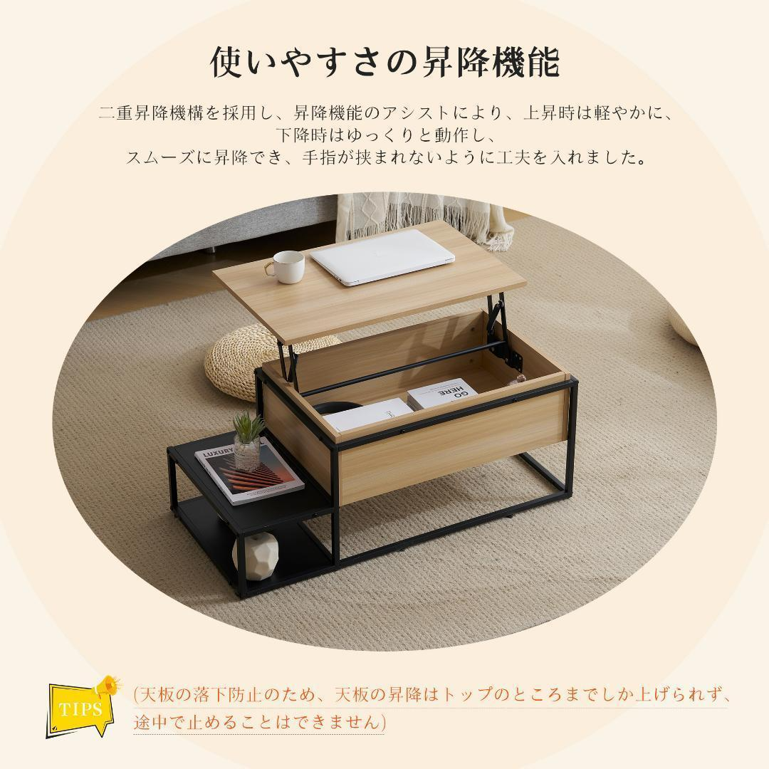 昇降式テーブル ローテーブル テーブル 昇降式デスク リフト