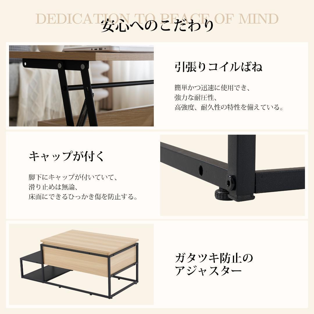 昇降式テーブル ローテーブル テーブル 昇降式デスク リフト 昇降式テーブル ローテーブル テーブル 昇降式デスク リフト