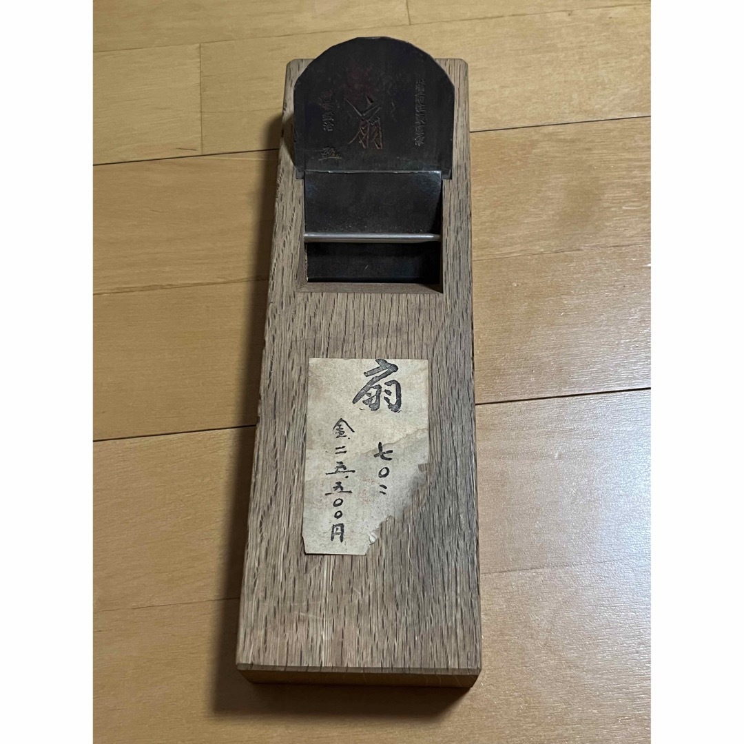 鉋 かんな カンナ 大工道具 工具 DIY 職人 大工 扇 御番鍛治 鉋 かんな カンナ 大工道具 工具 DIY 職人 大工 扇 御番鍛治