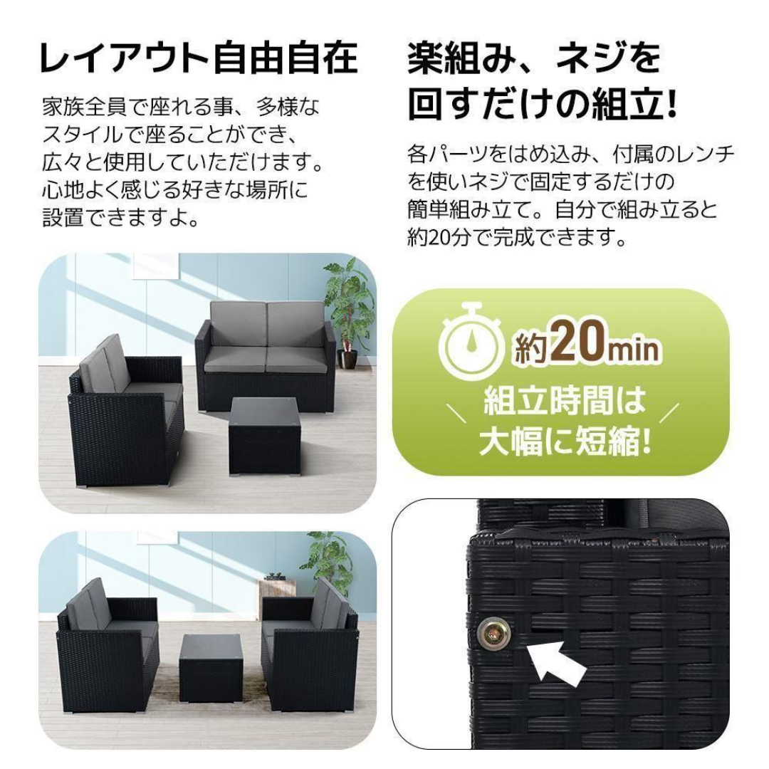 ラタン調ガーデンファニチャーセットガーデンテーブルセット家具 ラタン調ガーデンファニチャーセットガーデンテーブルセット家具