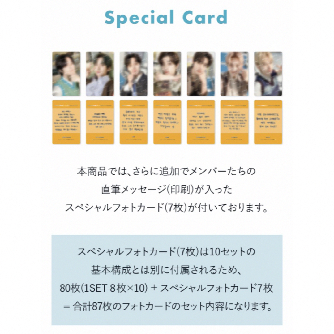 ENHYPEN EN-CONNECT ペンミ トレカ コンプセット|K-POP/アジア ENHYPEN EN-CONNECT ペンミ トレカ コンプセット|K-POP/アジア