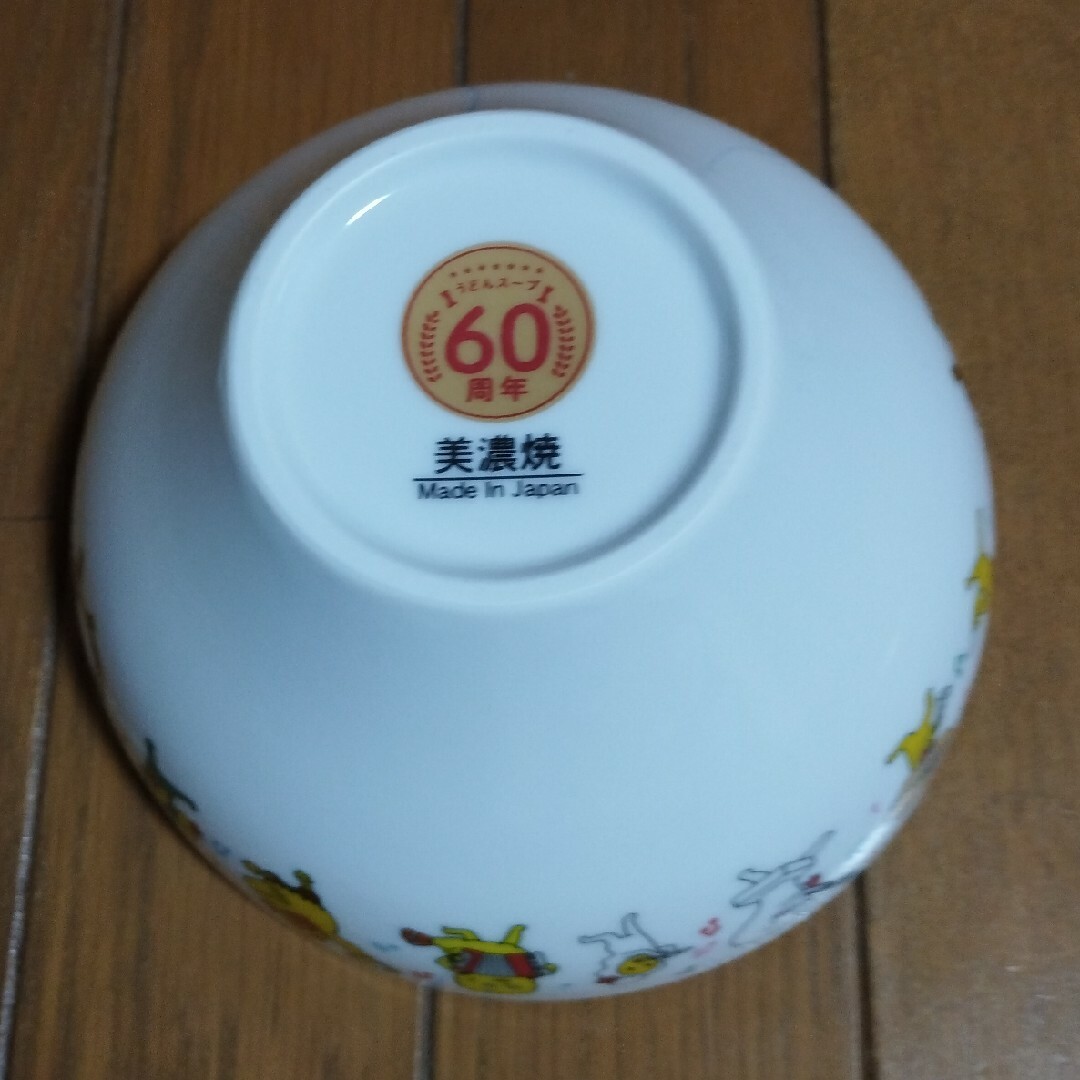 ヒガシマル醤油 - 【新品】ヒガシマルうどんスープのどんぶり ヒガシマル醤油 - 【新品】ヒガシマルうどんスープのどんぶり
