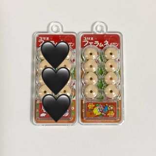 わらびもち様専用(ミニチュア)