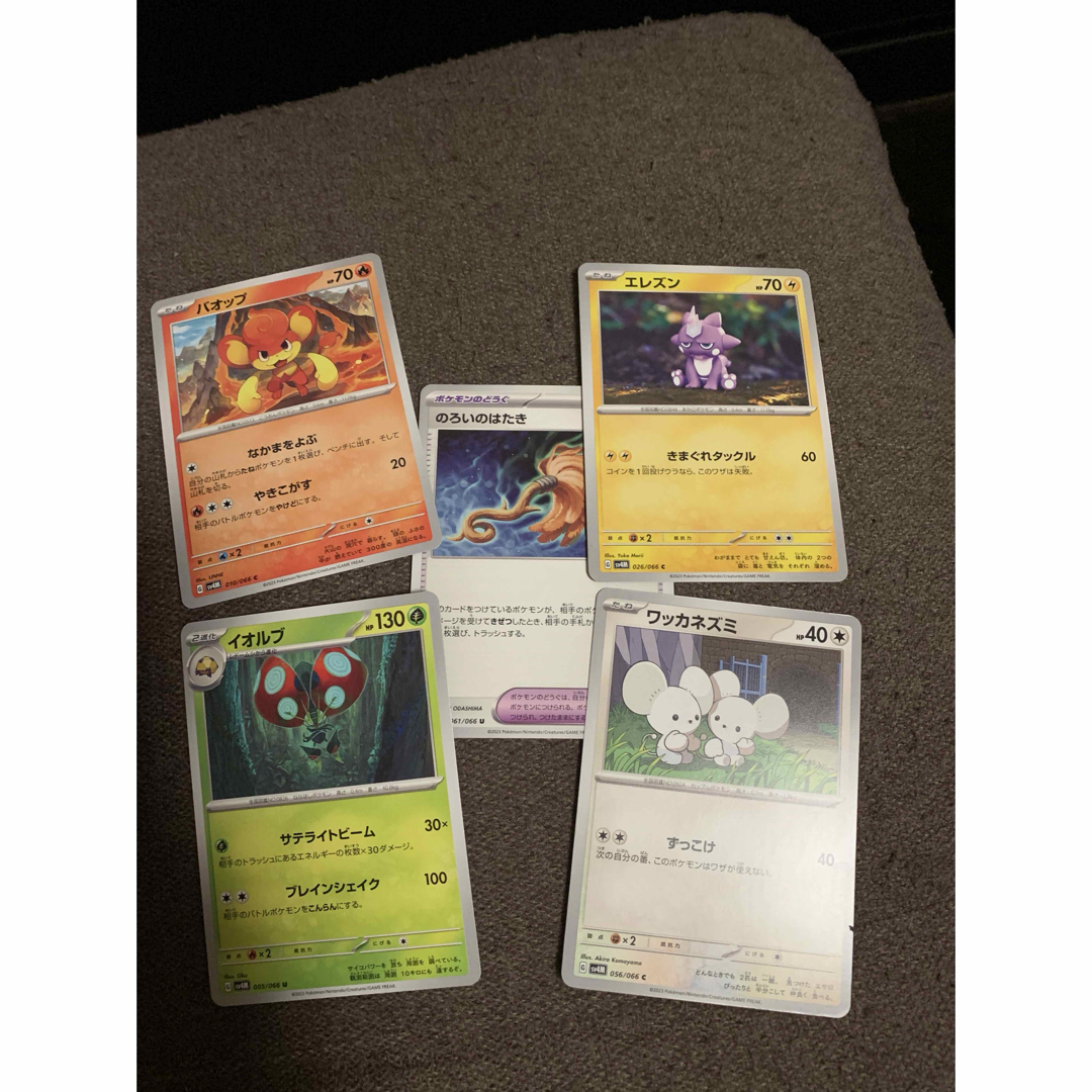 ポケモン - ポケモンカードゲーム 5枚まとめ売りの通販 by