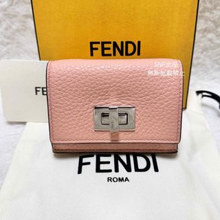 未使用 フェンディ fendi 財布 ピンク レザー FF柄 モノグラム 未使用 フェンディ fendi 財布 ピンク レザー FF柄 モノグラム