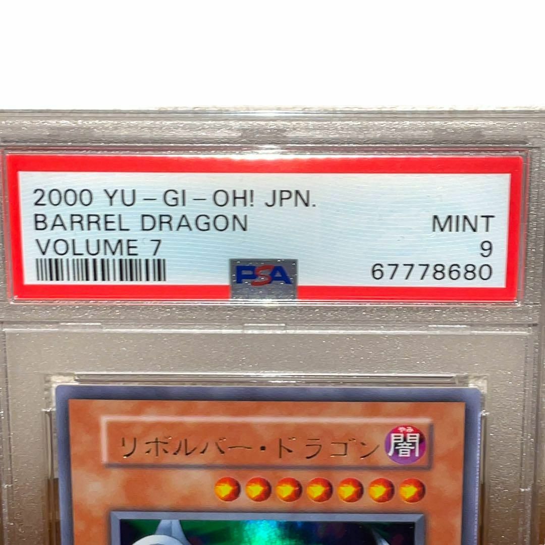 遊戯王 リボルバー・ドラゴン 初期 ウルトラレア ひんぱん 遊戯王 リボルバー・ドラゴン 初期 ウルトラレア ひんぱん