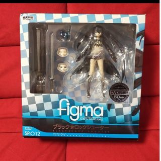 グッドスマイルカンパニー(GOOD SMILE COMPANY)の今月20日までfigma(フィグマ) SP-012 ブラック★ロックシューター (アニメ/ゲーム)