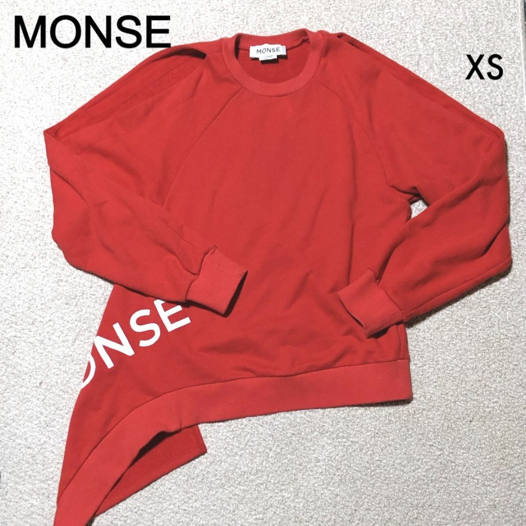 MONSE アシンメトリー スウェット XS モンス モンセ 変形 トレーナー MONSE アシンメトリー スウェット XS モンス モンセ 変形 トレーナー