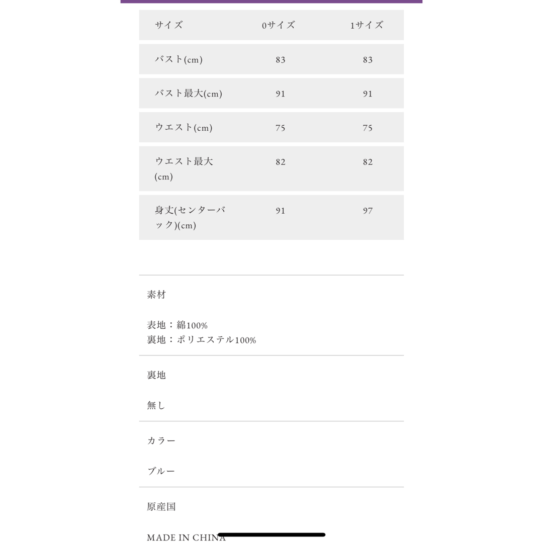 ☆オブリ☆obli デニムワンピース ☆オブリ☆obli デニムワンピース