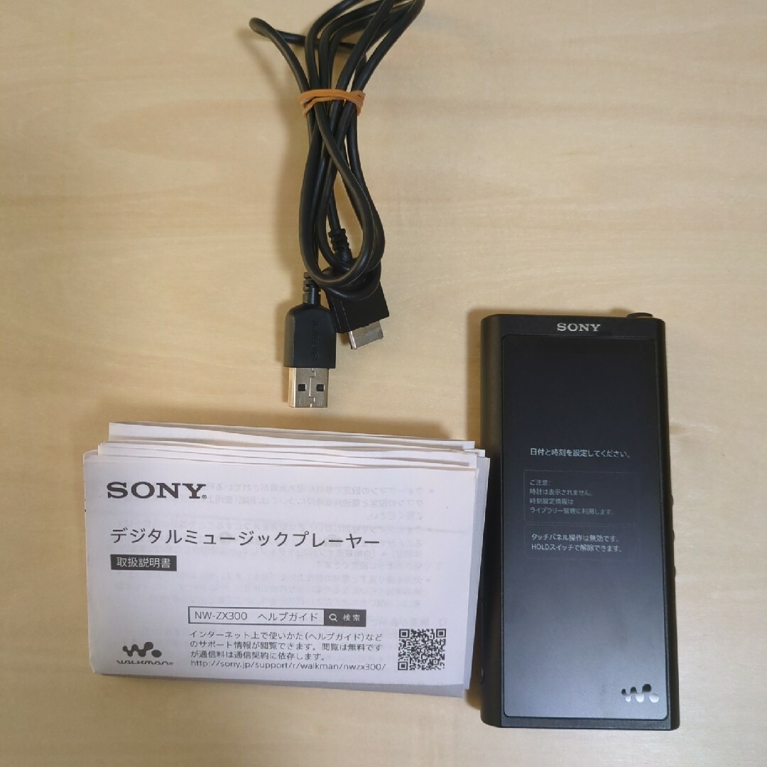 SONY ウォークマン ZX NW-ZX300(B) SONY ウォークマン ZX NW-ZX300(B)