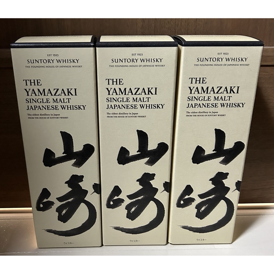 サントリー ウィスキー 山﨑 3本セット サントリー ウィスキー 山﨑 3本セット