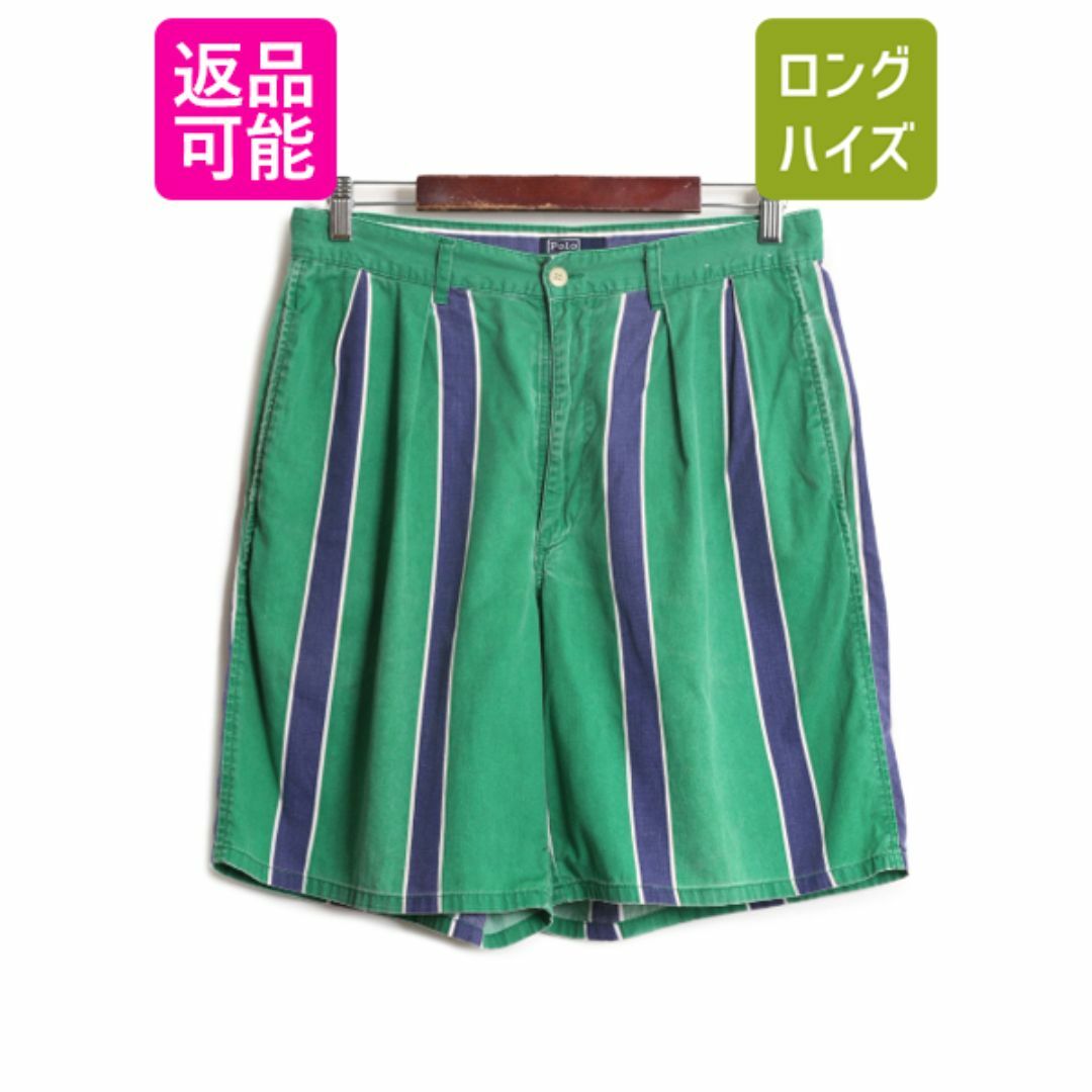 90s ポロ ラルフローレン ストライプ コットン ショートパンツ 90s ポロ ラルフローレン ストライプ コットン ショートパンツ