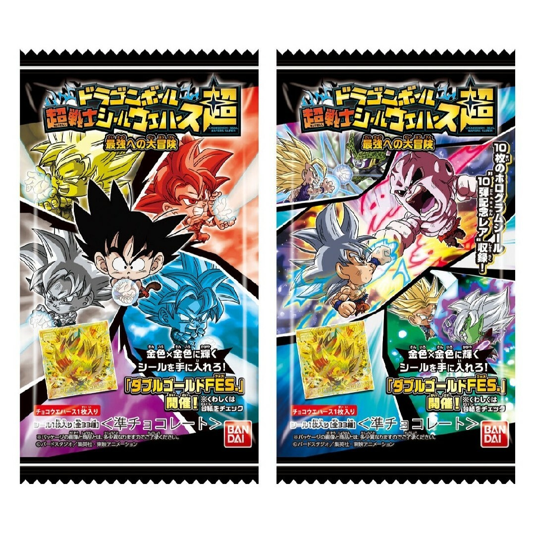 公式】ドラゴンボール超 ZU-3 浅 SUシール DB超 頑張ったね 公式】ドラゴンボール超 ZU-3 浅 SUシール DB超 頑張ったね