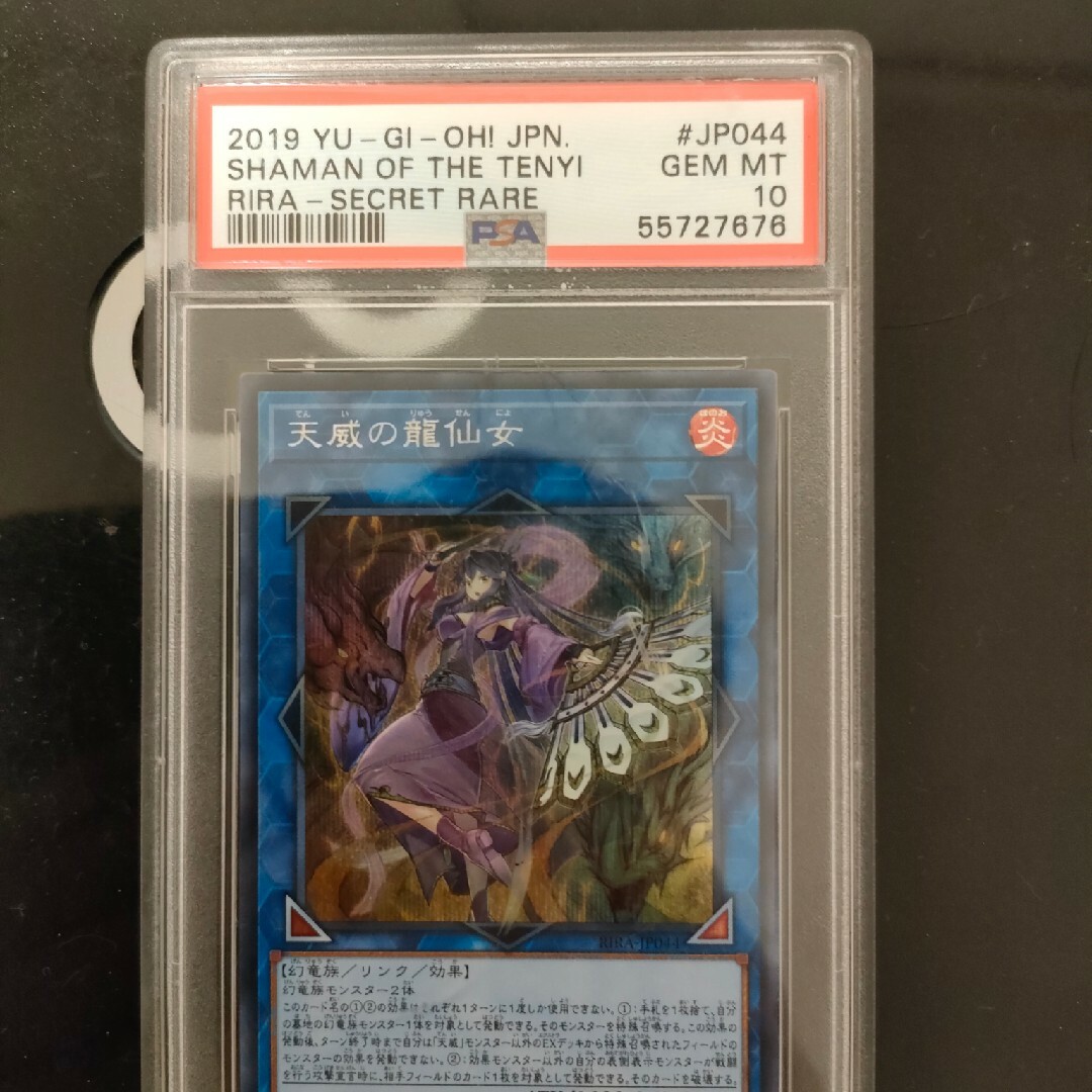 遊戯王ocgデュエルモンスターズ ブラックマジシャン ステンレス 遊戯王ocgデュエルモンスターズ ブラックマジシャン ステンレス