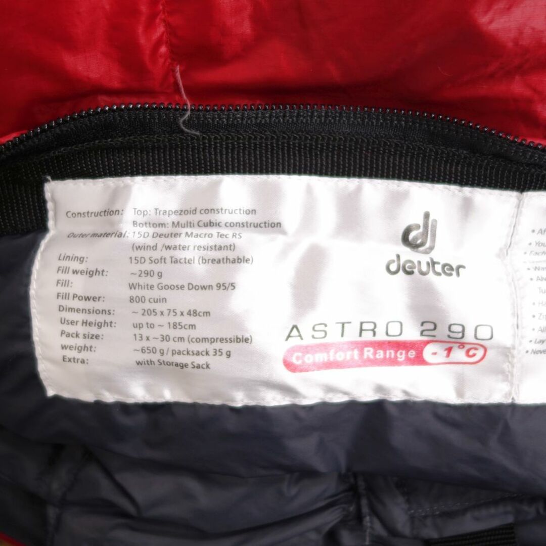 ドイター deuter ASTRO 290 アストロ290 シュラフ 寝袋 マミー型 ドイター deuter ASTRO 290 アストロ290 シュラフ 寝袋 マミー型