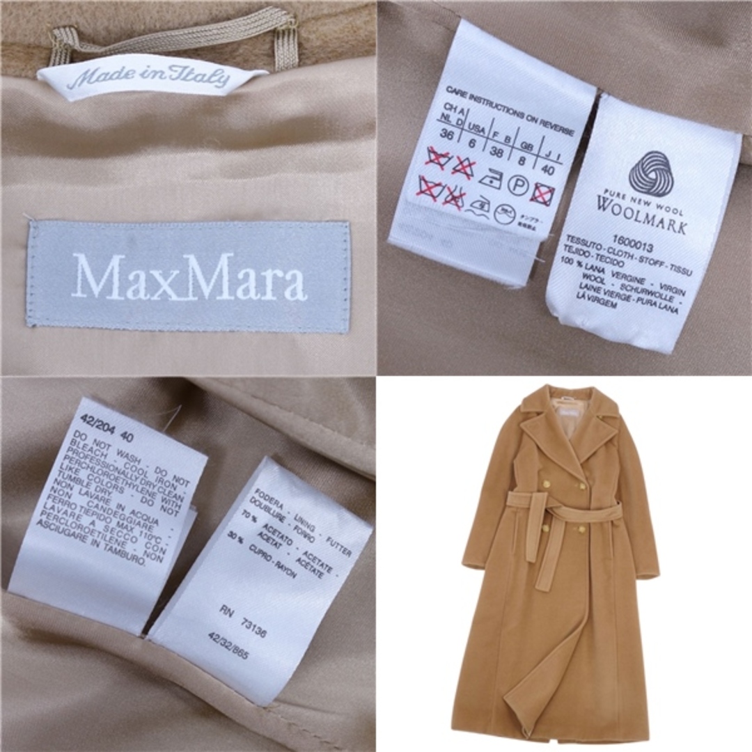 Max Mara - 美品 マックスマーラ Max Mara コート ロングコート Max Mara - 美品 マックスマーラ Max Mara コート ロングコート