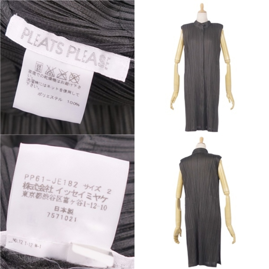 PLEATS PLEASE ISSEY MIYAKE - 美品 プリーツプリーズ イッセイ PLEATS PLEASE ISSEY MIYAKE - 美品 プリーツプリーズ イッセイ