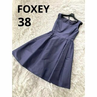 フォクシー(FOXEY)の【極美品】FOXEY　ワンピースフレア Aライン 裾レース シルク100(ひざ丈ワンピース)