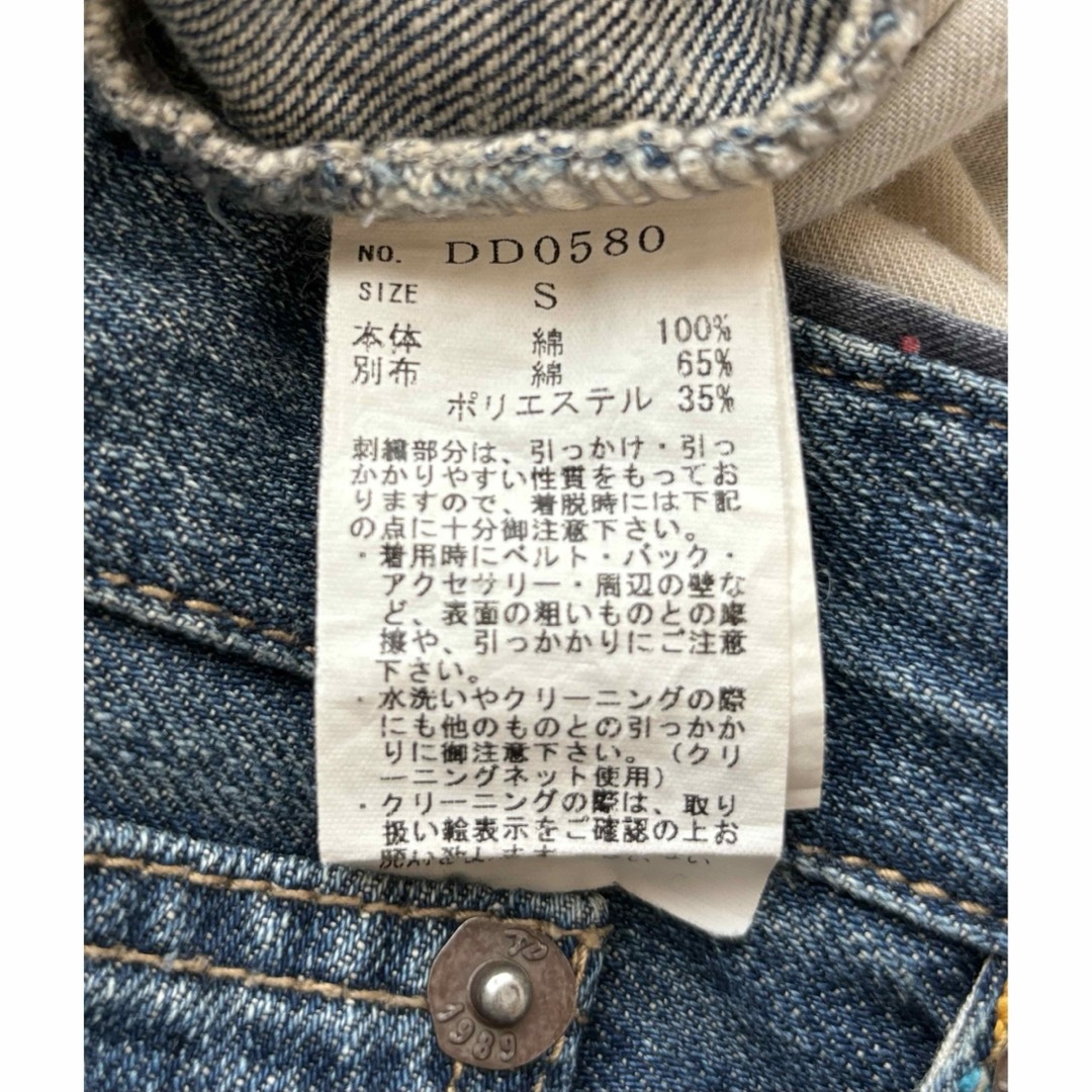 as know as de base - AS KNOW AS DE BASE 刺繍デニムパンツの as know as de base - AS KNOW AS DE BASE 刺繍デニムパンツの