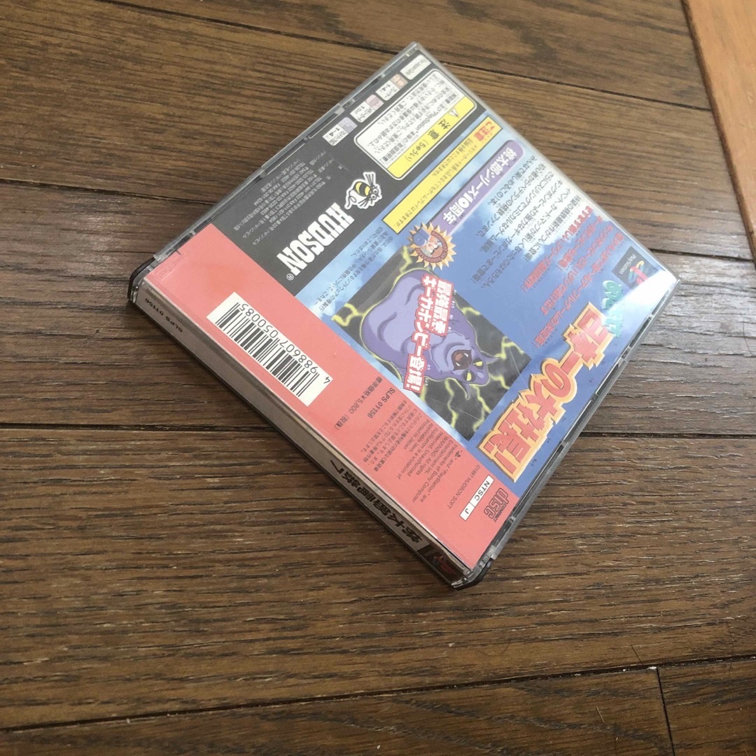 福袋 公式 中古品 桃太郎電鉄7 PS1ソフトの通販 by ばんどいまーと's 家庭用ゲームソフト