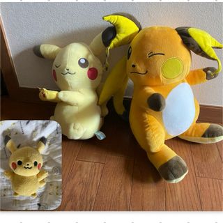 心地よく 中古 ぬいぐるみ ラプラス ビッグサイズピカチュウ 心地よく 中古 ぬいぐるみ ラプラス ビッグサイズピカチュウ