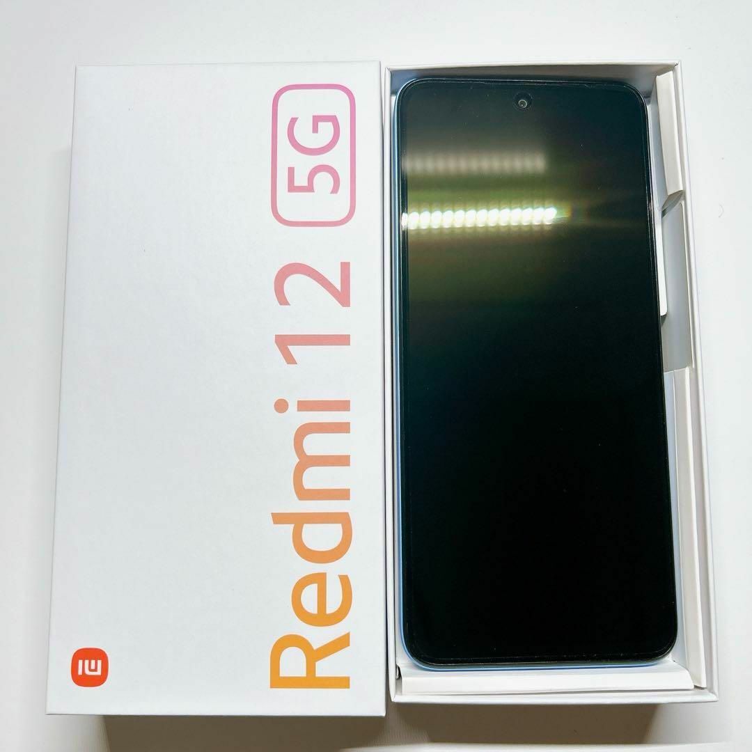 Redmi 12 5G スカイブルー Redmi 12 5G スカイブルー
