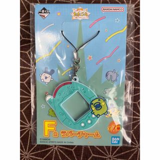 一番くじ たまごっち～祝！こらぼれーしょん～  F賞 ラバーチャーム　くちぱっち(キャラクターグッズ)