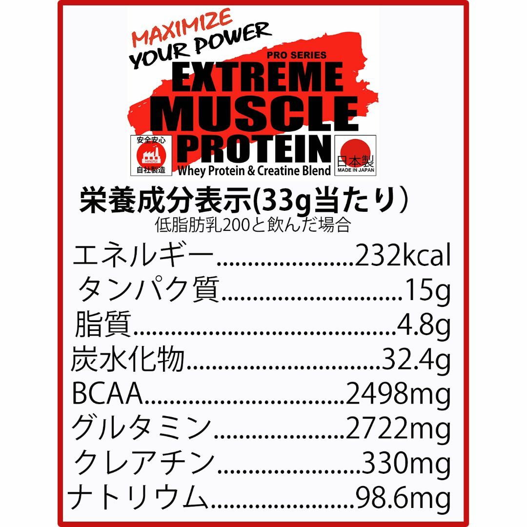 ホエイプロテイン 5キロ マイプロテック プロテイン チョコバナナ味A ホエイプロテイン 5キロ マイプロテック プロテイン チョコバナナ味A