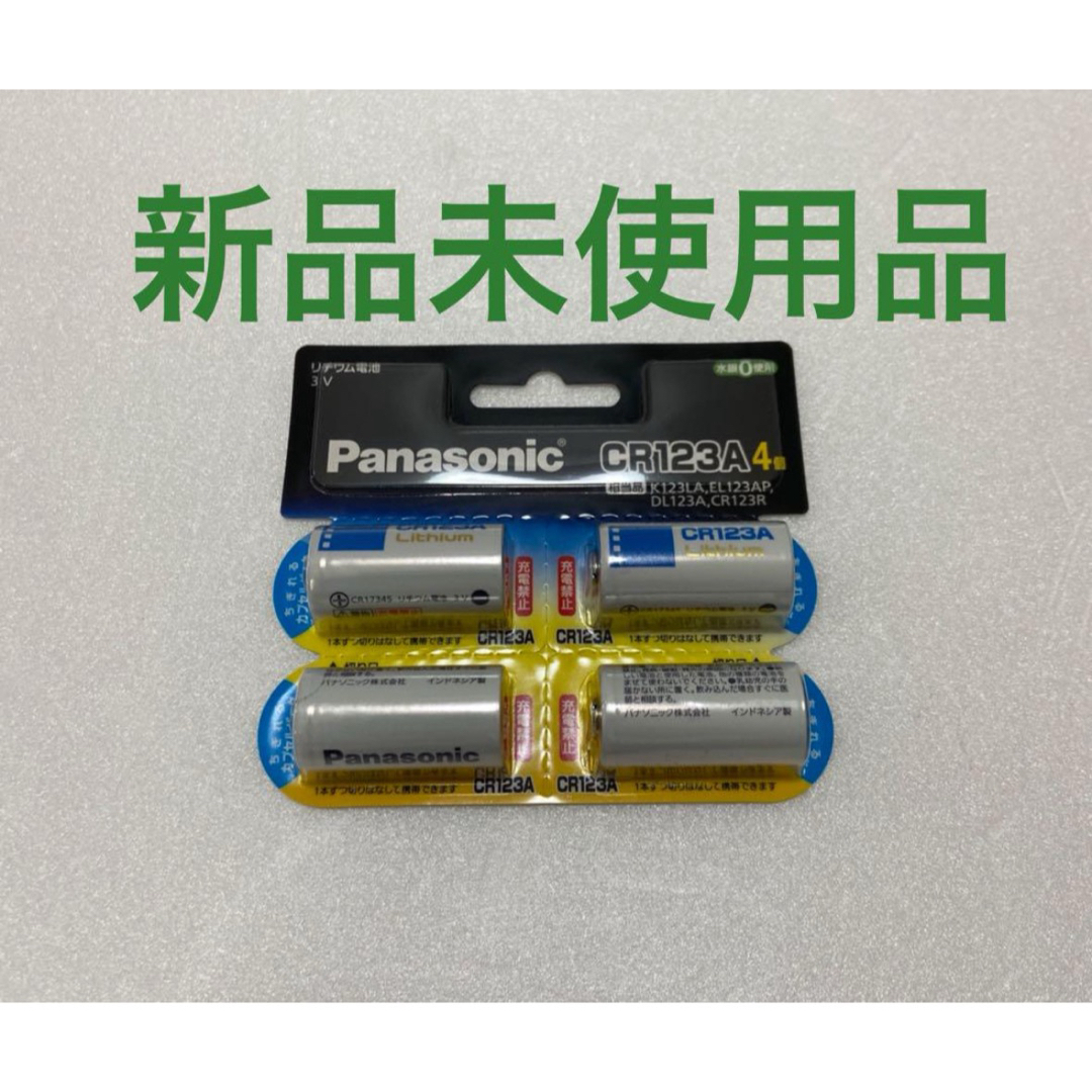 Panasonic(パナソニック)のPanasonic カメラ用リチウム電池 CR-123AW/4P スマホ/家電/カメラのカメラ(その他)の商品写真