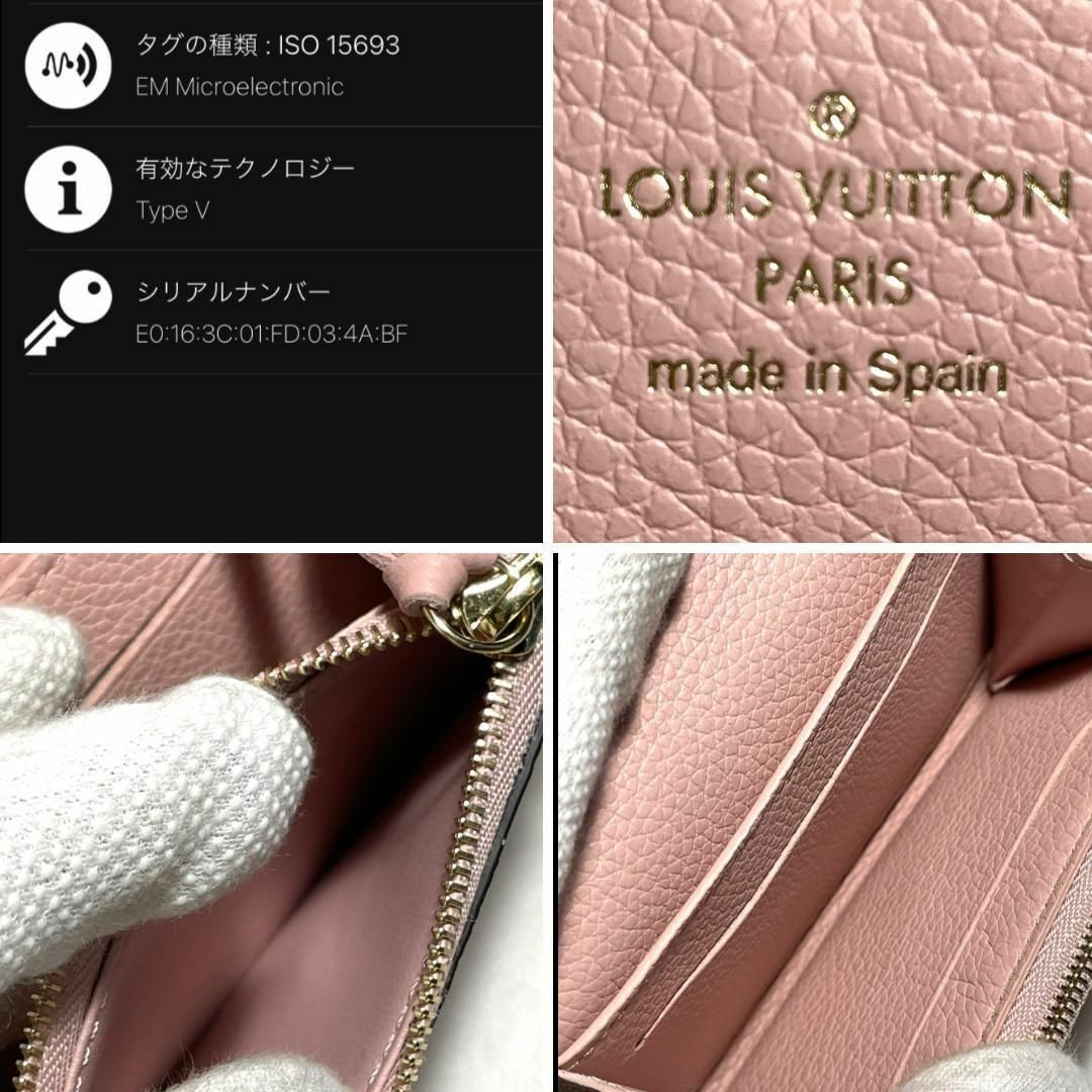 LOUIS VUITTON - 【美品】ルイ・ヴィトン ポルトモネロザリ LOUIS VUITTON - 【美品】ルイ・ヴィトン ポルトモネロザリ